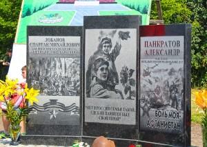 Диплом «К 100-летию со дня рождения Героя Советского Союза Лобанова С.М.»