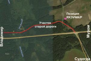 Радиоэкспедиция
