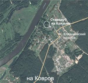 Крепости России – Сунгирь и Стародуб.